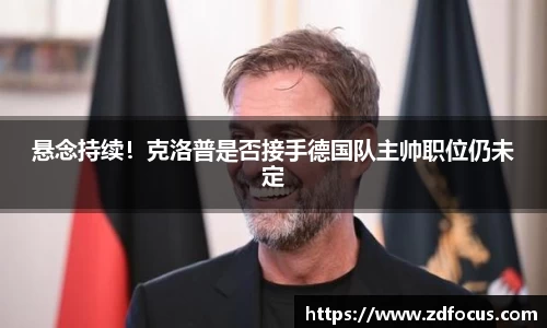 必一运动官网